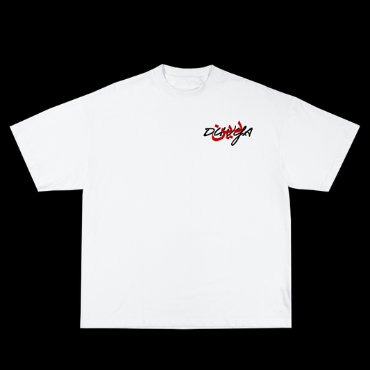 DeenOverDunya Oversized T-Shirt - White